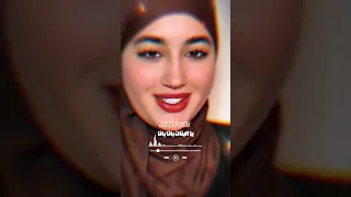 يا البنات بانا بانا نصبر و نعدي على جلا ترند التيك توك دندنها