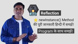 Java newInstance Method How to create Object using newInstance in Java newInstance Method