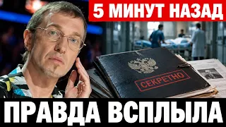 Дело пытаются замять! Новые детали о гибeли Соседова, мурашки по коже, шоу бизнес