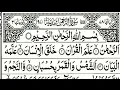Download Lagu Surah Ar-Rahman With Urdu translation Tilawat Video | Heart Touching Quran Recitation |Best Voice 