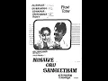 Download Lagu Ninaive Oru Sangeetham (1987) Tamil Audio Jukebox in Hi-Res