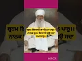 Download Lagu Sant Baba Harnam Singh Ji #rampurkheda #punjab