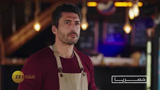 Color Of Rain زي افلام قريبا 