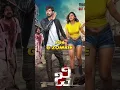 Download Lagu Top 10 Best Zombie Movies In India | Best Indian Zombie Movies 🧟 🎬 #shorts #viral #trending #top10