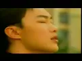 陳奕迅 天下無雙