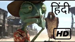 rango funny scene in hindi rango movie enjoy 