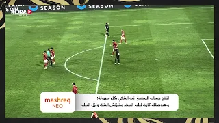 انفعال عمر كمال على مروان عطية في نهائي السوبر وياسر إبراهيم يتدخل 