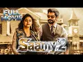 Lagu Sammy 2 Telugu Full Movie | Keerthy Suresh, Aishwarya Rajesh, Bobby Simha | @Fixmedia-f3l