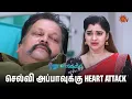 Download Lagu தைரியம் சொன்ன செல்வி! Pudhu Vasantham- Semma Scenes | 16 April 2025 | Tamil Serial | Sun TV