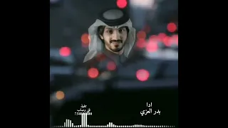 بدر العزي انت القمر في الشكل دندنها
