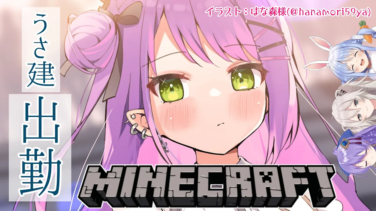 【Minecraft】整地の続きとか…？いろいろ…？【常闇トワ/ホロライブ】