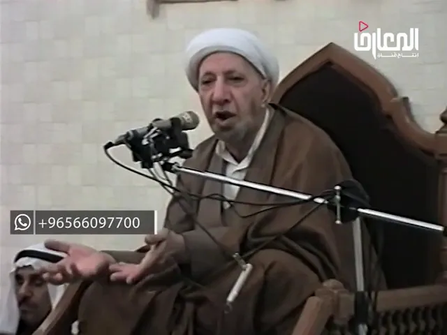 ⁣النسب الطاهر والحسب الناصع لأمير المؤمنين || د. الشيخ أحمد الوائلي