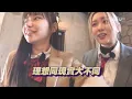 《韓國留學Day Day晴》Day內疚爆喊！Candy喊完呵返！ 攜手挑戰最高難度過山車！