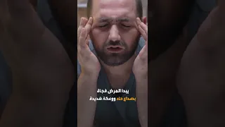 فيروس  ماربورغ الفتاك الذي يثير قلق العالم   تعرف على هذا الفيروس وطرق انتقاله دندنها