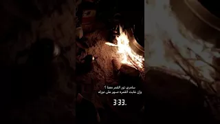 سامري نور القمر 