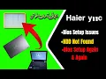 I Fixed Haier Y11c Boot and BIOS Issues