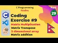 Coding Exercise 9 Matrices and Multidimensional Arrays C Programming Tutorial in Nepali
