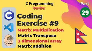 Coding Exercise 9 Matrices and Multidimensional Arrays C Programming Tutorial in Nepali
