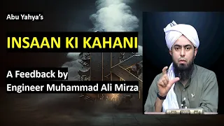 Insaan ki Kahani | Abu Yahya | A Feedback from Engineer Muhammad Ali Mirza
