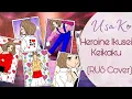 Download Lagu Heroine Ikusei Keikaku-HoneyWorks feat. Suzumi Hiyori (CV: Minase Inori)【RUS COVER】