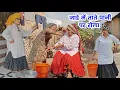 Lagu  जाडे में ताते पानी पर रोला  हरियाणवी नाटक ।Sudesh Haryanvi #Haryanvi natak 