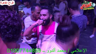 مهرجان مهلبيه اهلا مرحب بيا كزبره وحنجره   الإعلامي محمد الدوو تصوير محمد الجريعى دندنها