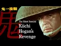 Download Lagu The Silent Samurai - Kiichi Hogan's Revenge | EP 1\u00262 | ENG SUB