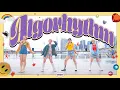 Download Lagu #[KPOP IN PUBLIC ONETAKE] ITZY (있지) - 'Algorythm' | Baltering Dance Crew