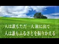 風  ／  はしだのりひことシューベルツ(歌詞入り)