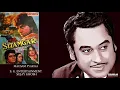 MAUSAM PYAR KA - KISHORE-ASHA - SITAMGARH(1976) - RAHUL DEB BURMAN