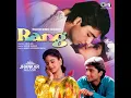 Kahin Mujhe Pyar Hua Toh Nahin (Jhankar)