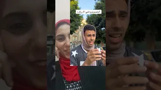 جمال جو شريف ريشا دودي اشتراك Duet دويتو اكسبلور Funny 