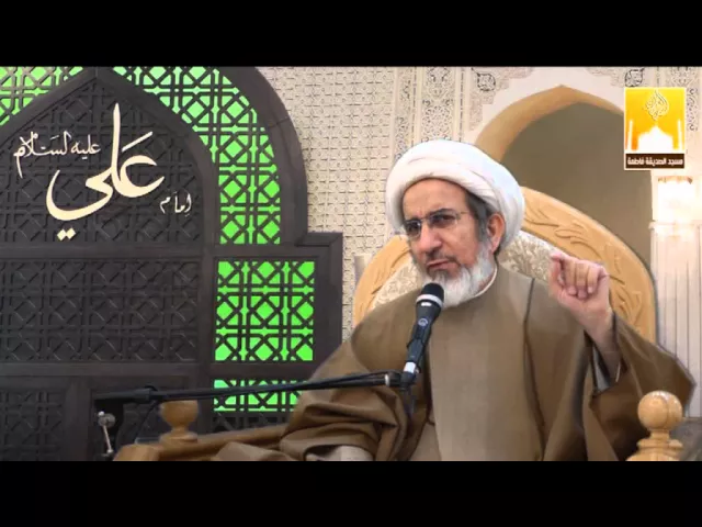 ⁣كيف نواجه الفزع الأكبر ؟  سماحة الشيخ حبيب الكاظمي