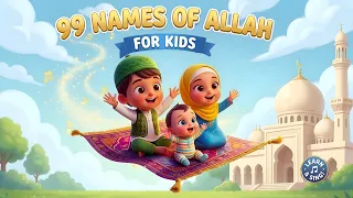 99 names of allah asma ul husna song for kids 10 min calm nasheed