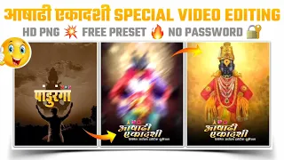 ashadhi ekadashi video editing alight motion vithu mauli status video editing beat sync editing