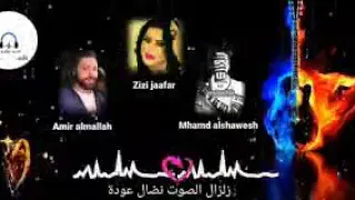  لما شفتك يا شاويش النسخة الأصلية أمير الملاح زيزي جعفر دبكة عرب بزق وربابة لما شفتك يا شاويش      دندنها