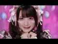 「しゅーぱーめるてぃらびゅふれーばー♡」MV/きゅるりんってしてみて