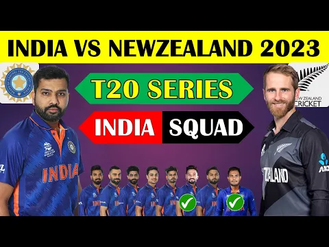 Download MP3 India T20 Team Squad For New Zealand 2023 | india t20 series final squad against New Zealand 2023