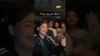 سارة مهند والله ما نرجع سوا  سارة مهند والله ما نرجع سوا