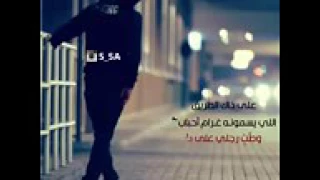 لا تحزن على دنيا آخرها الر حيل    دندنها