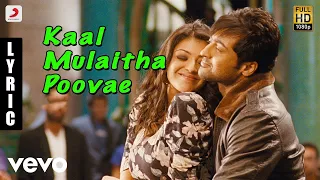 maattrraan kaal mulaitha poovae tamil lyric suriya kajal harris jayaraj