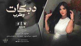 يوم الماشوفك ما اريد عيوني   وردة الجوري طيرة صغيرة تغني   احمد سليمان   دبكات طربية مطلوبة        دندنها