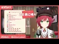 【石狩あかり】ただ君に晴れ ヨルシカ【歌枠切り抜き】20220207 Akari Ishikari