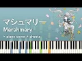 Download Lagu Marshmary マシュマリー / MIMI 【Synthesia Piano | ピアノ楽譜】