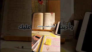تمسك بحلمك إسلام صبحى تحفيز خياااال دفعة ٢٠٢٦ اكسبلور لايك تصميمي ترند تيك توك 