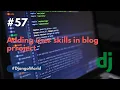 Adding skills in user profile Python django