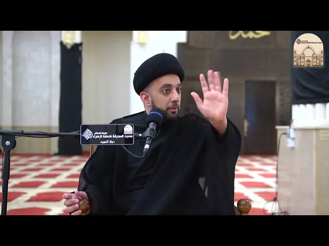 ⁣شكرا يا أهل العراق علي زيارة الأربعين - سماحة السيد موسى العلي