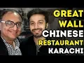 Great wall Chinese restaurant Karachi Rehan Allahwala