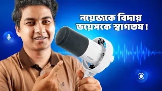 মোবাইল/পিসি/ক্যামেরা সব ডিভাইসের জন্য বেস্ট মাইক! - Fifine K688CT