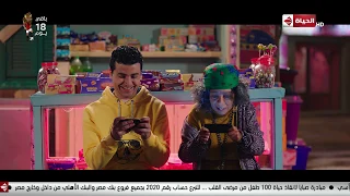 سكسكة بتلعب مع مأمون        بس مأمون مسبهاش في حالها   شوف عمل فيها إيه     البرنسيسة بيسة دندنها